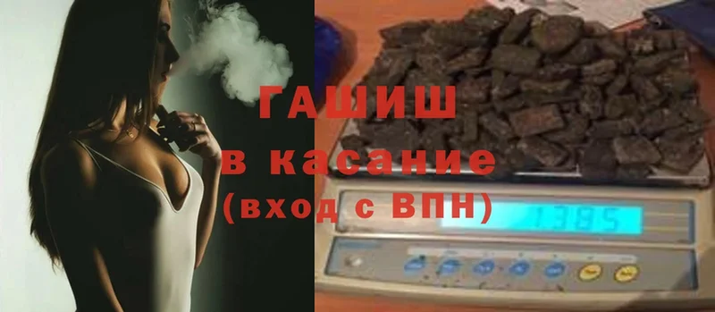 ГАШИШ Ice-O-Lator  сколько стоит  Николаевск 